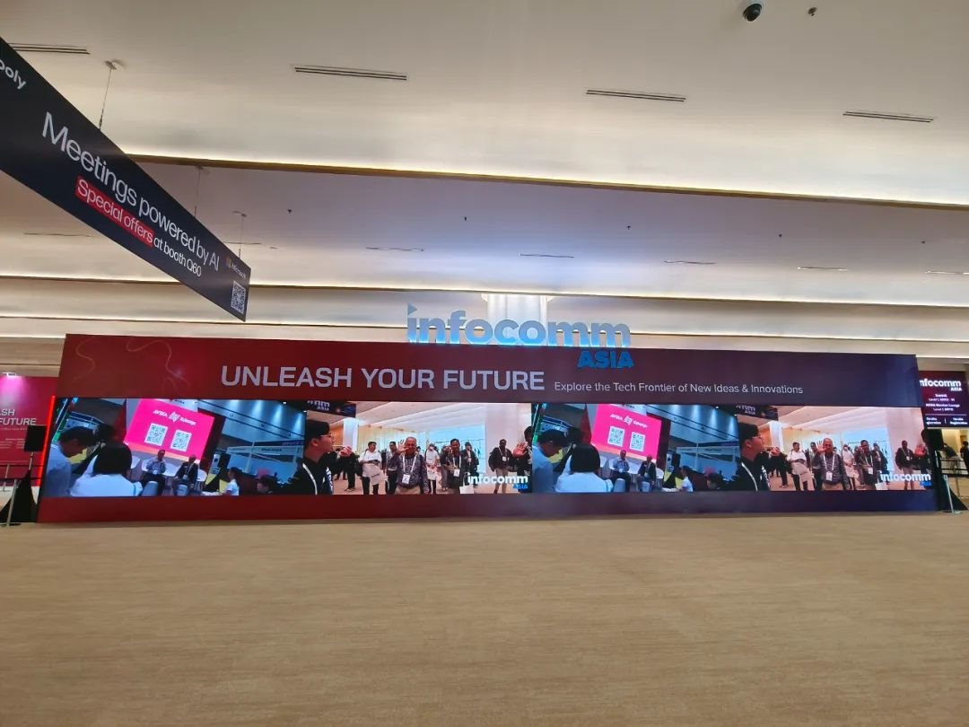 Infocomm Asia 2024首日熱度“爆表”，科倫特邀您共賞視聽新體驗